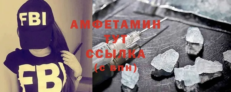 продажа наркотиков  Заинск  Amphetamine Розовый 