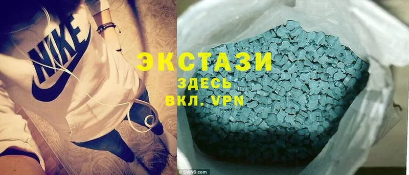 Ecstasy 280 MDMA  даркнет сайт  Заинск 