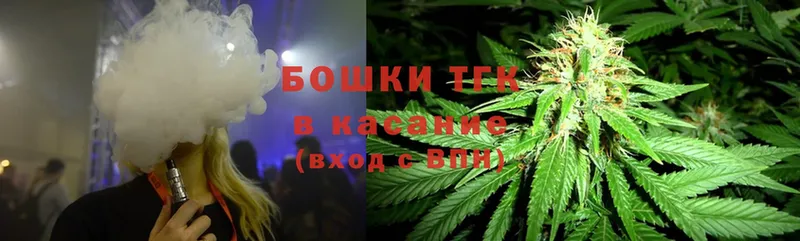 закладки  Заинск  Марихуана THC 21% 